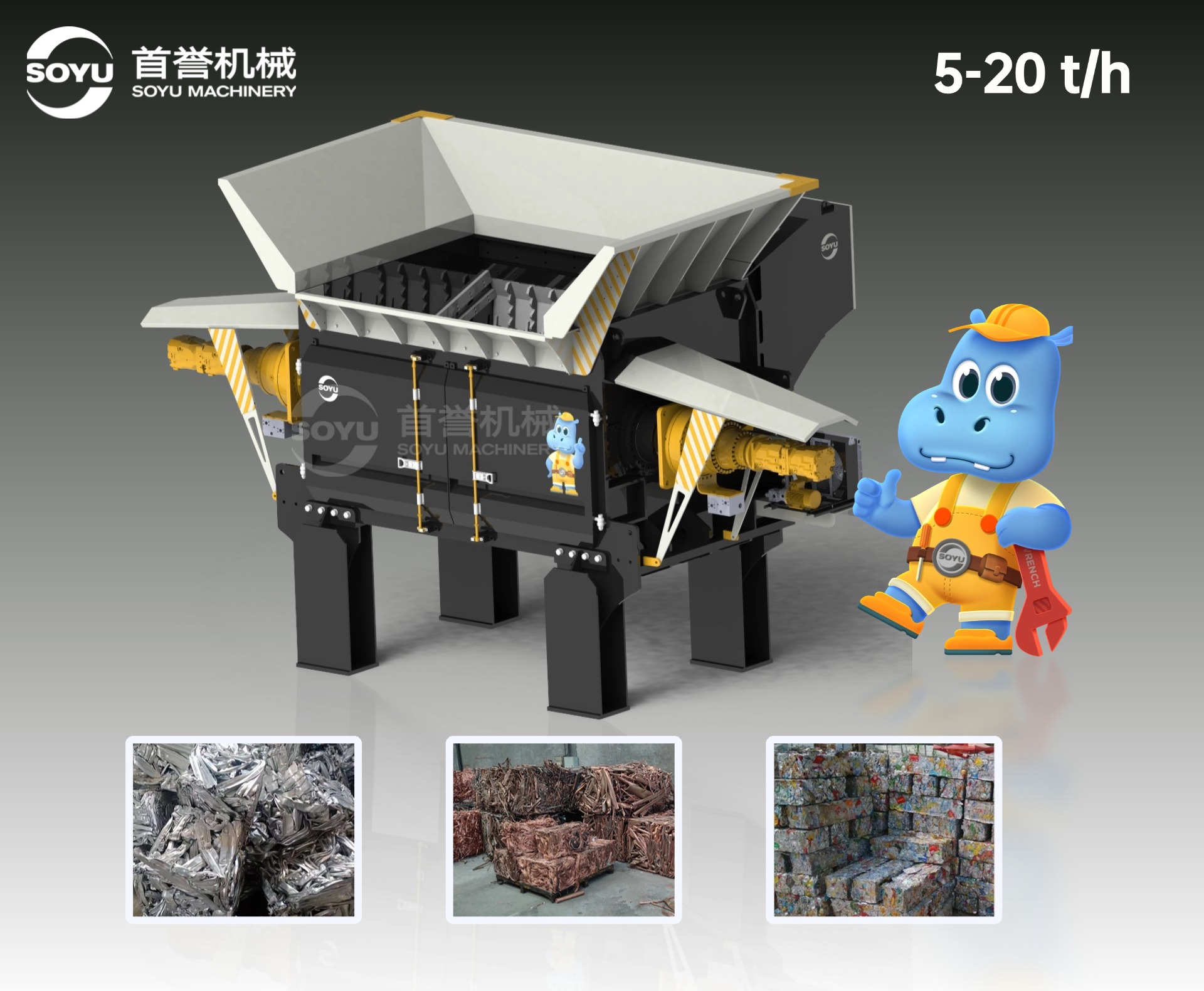 首譽機械：融合意式技術(shù)，突破鋁型材撕碎機產(chǎn)能壁壘